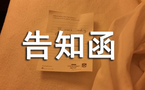 �I�ո�֪��ģ�壨���x15ƪ��