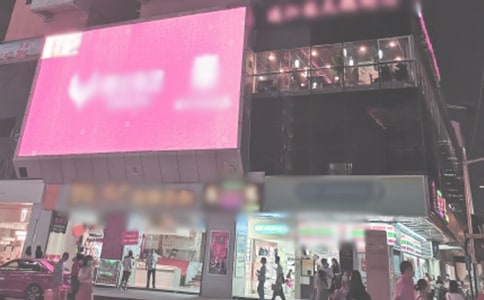 Ͷ�Y�V�����֘Ƿ��ⷿ��ͬ