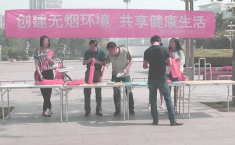 關于禁煙倡議書模板