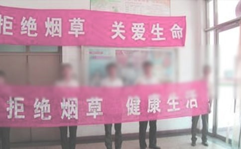 �P�ڽ����Ę��Z