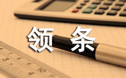 �°�IC��ʽ��ס�C�����I�l��