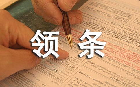 ���ھ�ס�C�����I�l��