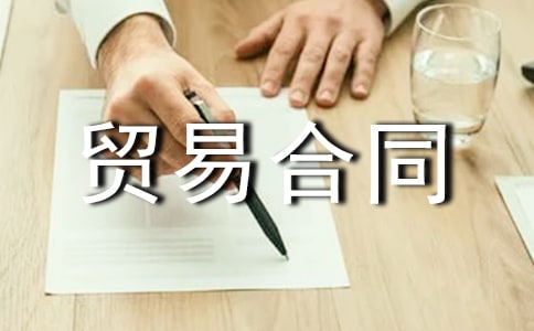 �����a���Q�׺�ͬ����