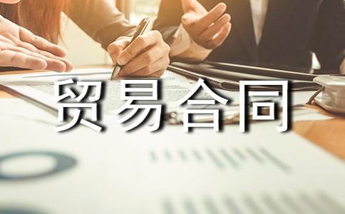 ���������H�Q�׺�ͬ