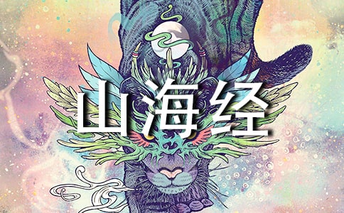 �����L�cɽ�����������x��з���400�֣�ͨ��11ƪ��