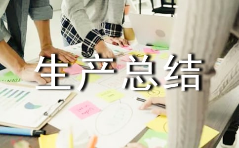 ��I��ȫ���a���Y��Ӌ��