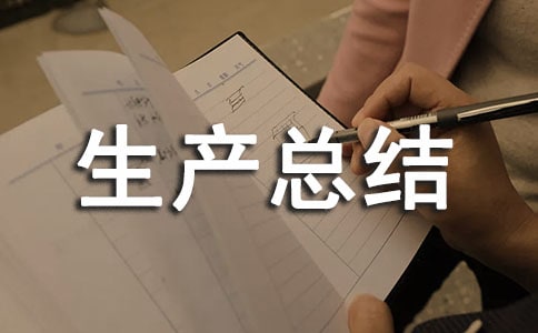 ��Ȱ�ȫ���a���Y