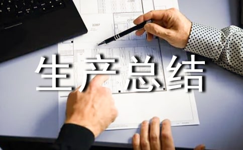 ���˰�ȫ���a���Y