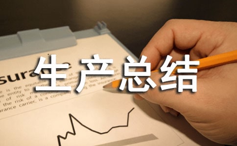 ������I��ȫ���a���Y