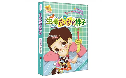 ���������I�Ę��ӡ����x���800��