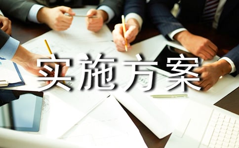 ��Ч���팍ʩ��������