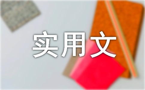 實用文|初中生自我素質評價熱門