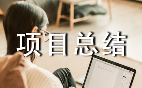 it�Ŀ���Y���ģ�壨ͨ��10ƪ��