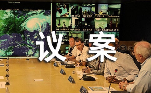 �P�ڴ����h�����h���k�����Ļ���c˼��