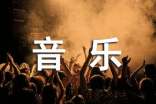 2016的國際音樂日的幾月幾日
