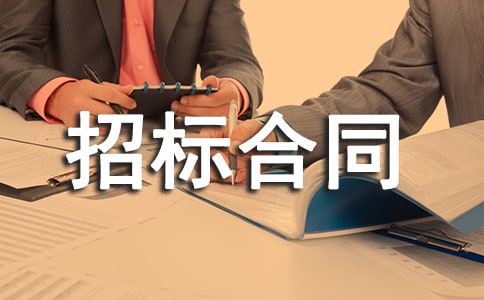 ί�н��O�����И˺�ͬ