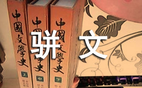 �������ġ��ˎ�Y�ϵ�˼���c����̽��