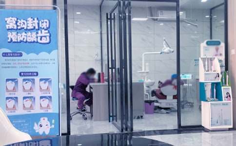 2017年第29個全國愛牙日活動簡報范文