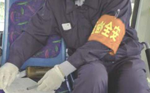 ��ȫ�T�Č�����棨���x5ƪ��