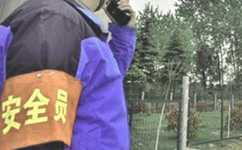 ��ȫ�T�{���D����Ո������