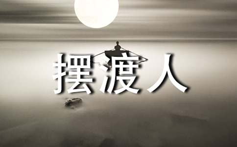 �ҵ��ഺ�[���˳�������800�֣����x54ƪ��