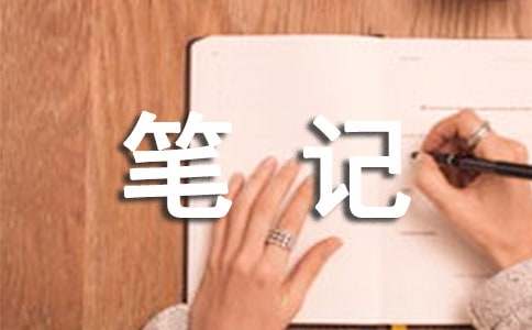 昆蟲記讀后筆記