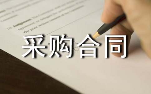 ��ˮ���ϲ�ُ��ͬ