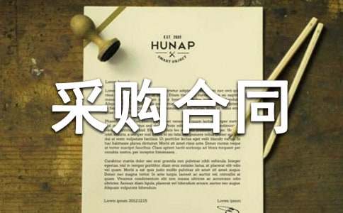  �k����Ʒ��ُ��ͬ