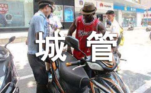 公益微電影《我爸是城管》觀后感