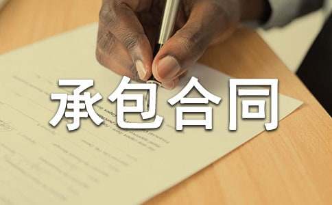 �����á��а���ͬ�f�h��4ƪ