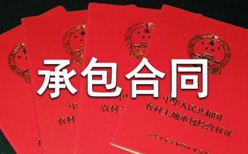 �������ճа���ͬ����