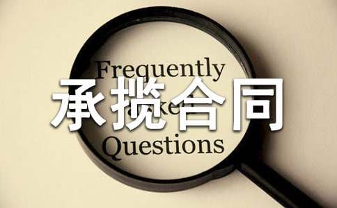 ���b�Д���ͬ(�ϼ�)