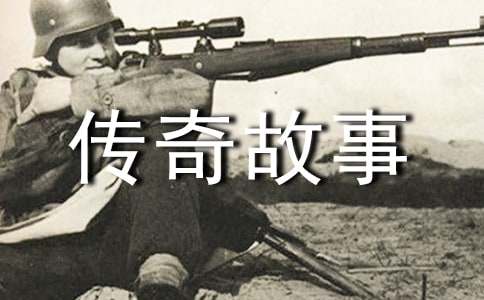 鐵血將軍”孔慶德的傳奇故事