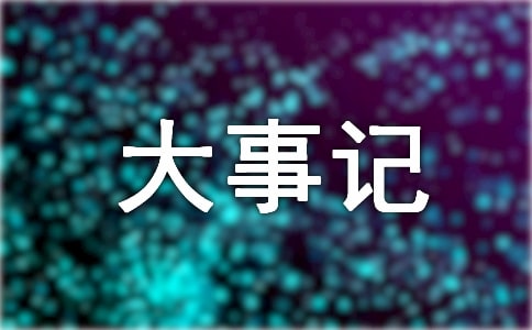 ����ӛ��ʽ����