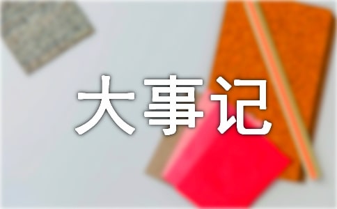 ����ӛ�ĸ�ʽ�����ӵģ�