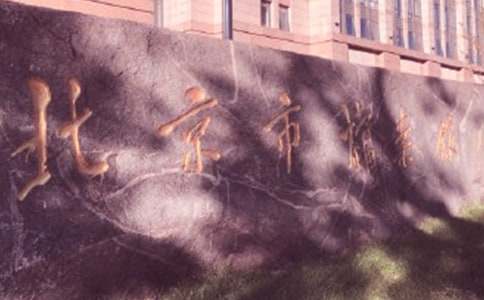 �n���^��������`����