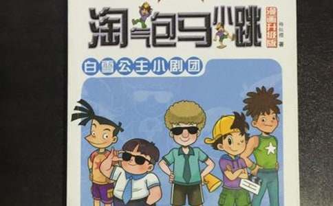 ���{Ƥ���RС�����x���Pӛ