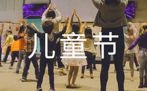 �����A����һ��ͯ��������100�ּ��\��ƪ