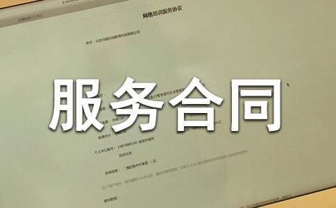 ��I���պ�ͬ(���\15ƪ)