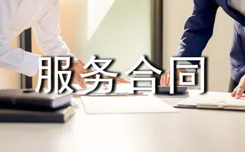 ί�з��պ�ͬί�з��պ�ͬ�ķ��l