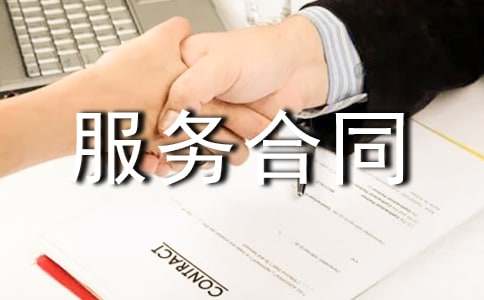 ܛ��ϵ�y�S�o���պ�ͬ������ͨ��11ƪ��