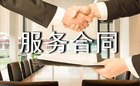 �ۺ���շ��պ�ͬ