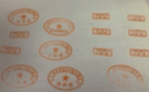 村莊蓋章貧困生助學申請書(通用11篇)
