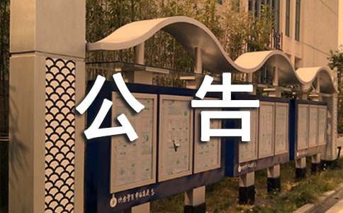 ���Kʡ2017��Ⱥ�܊�����w�ЌW�Tȫ��z�y����