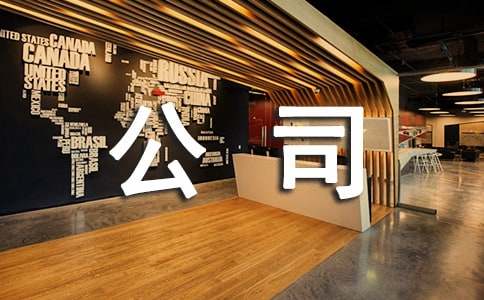 ��˾�o�͑��ĸ��x��