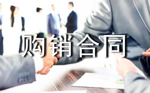 ˮ��ُ�N��ͬ