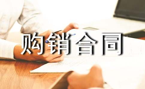 ���bُ�N��ͬ-ُ�N��ͬ