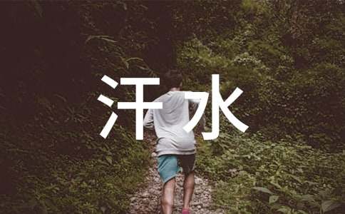 ���H�ĺ�ˮ����4ƪ