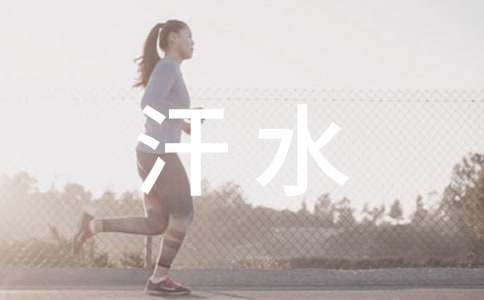 ��Ʒ����·�ϵĺ�ˮ����600��