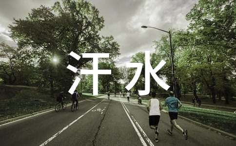 ���H�ĺ�ˮ���ľ��x